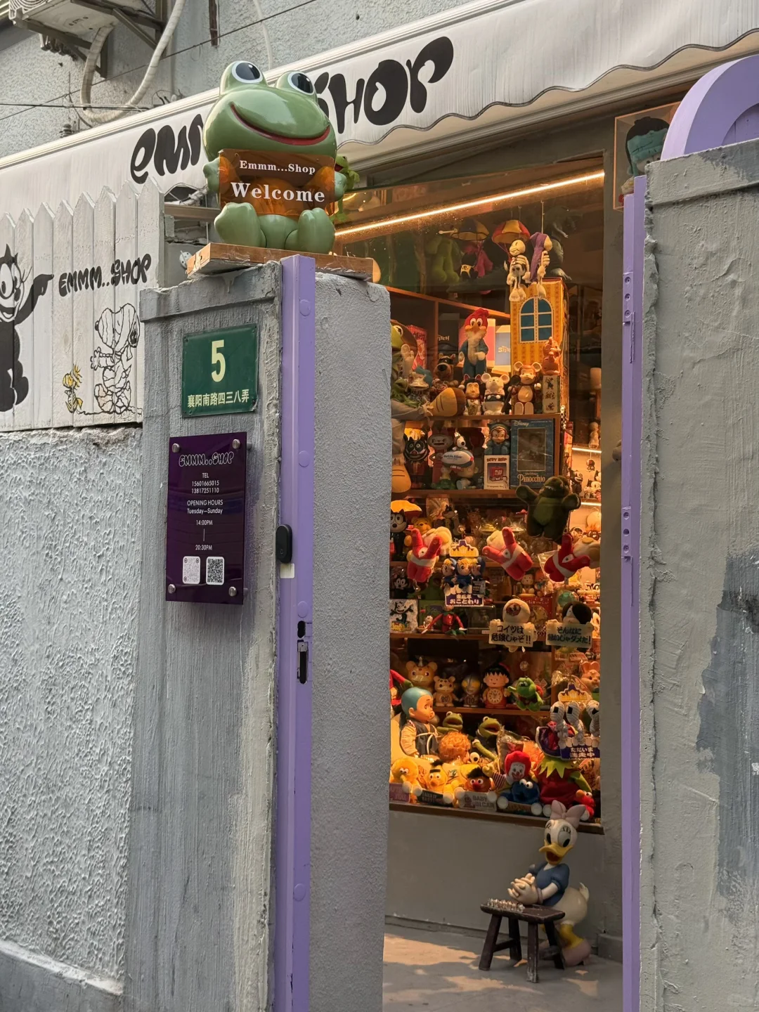 太可爱了 新开的！！上海中古玩具店?！！！！