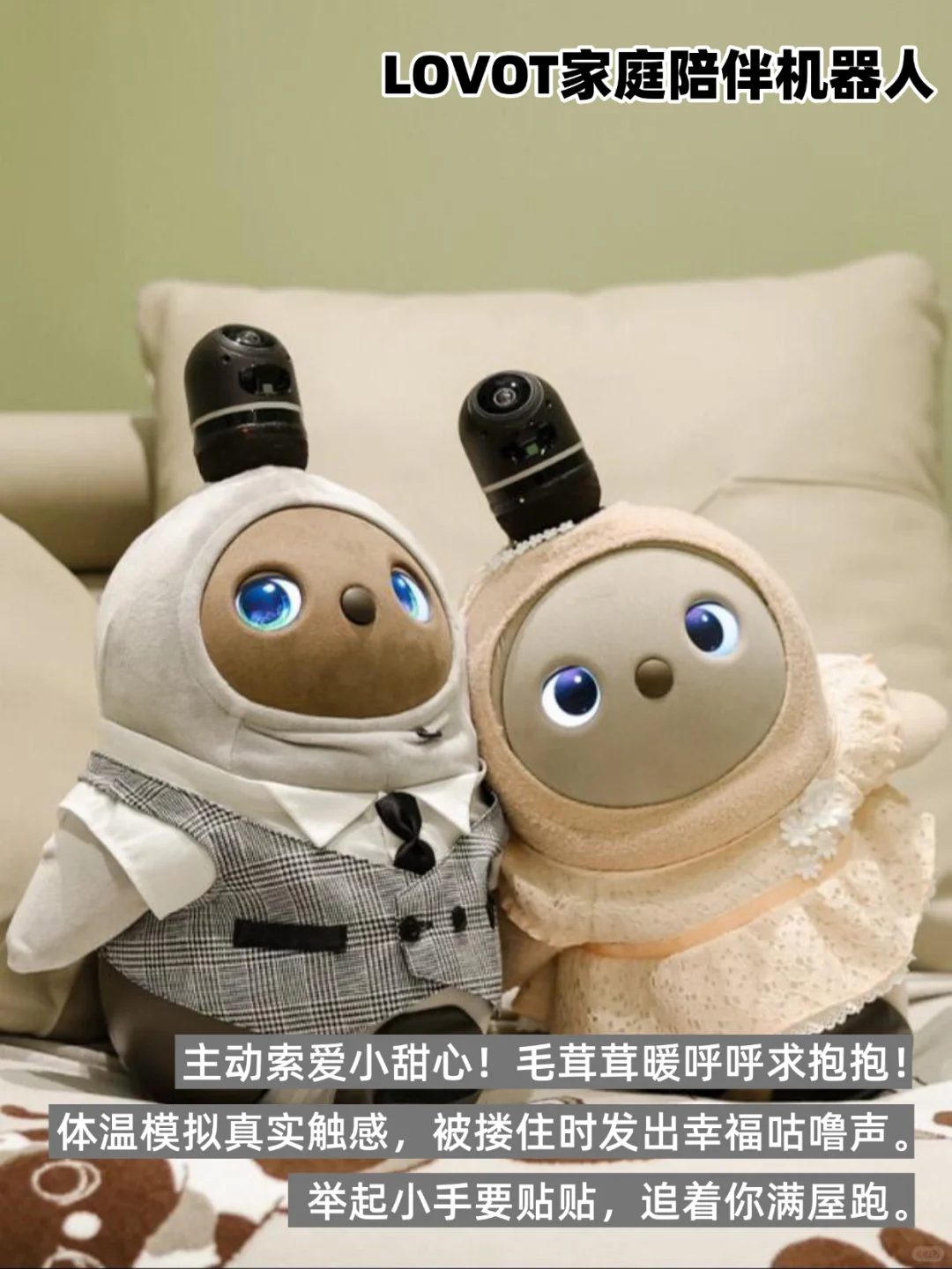 ?2025黑科技机器人集合！独居/带娃/宅家党