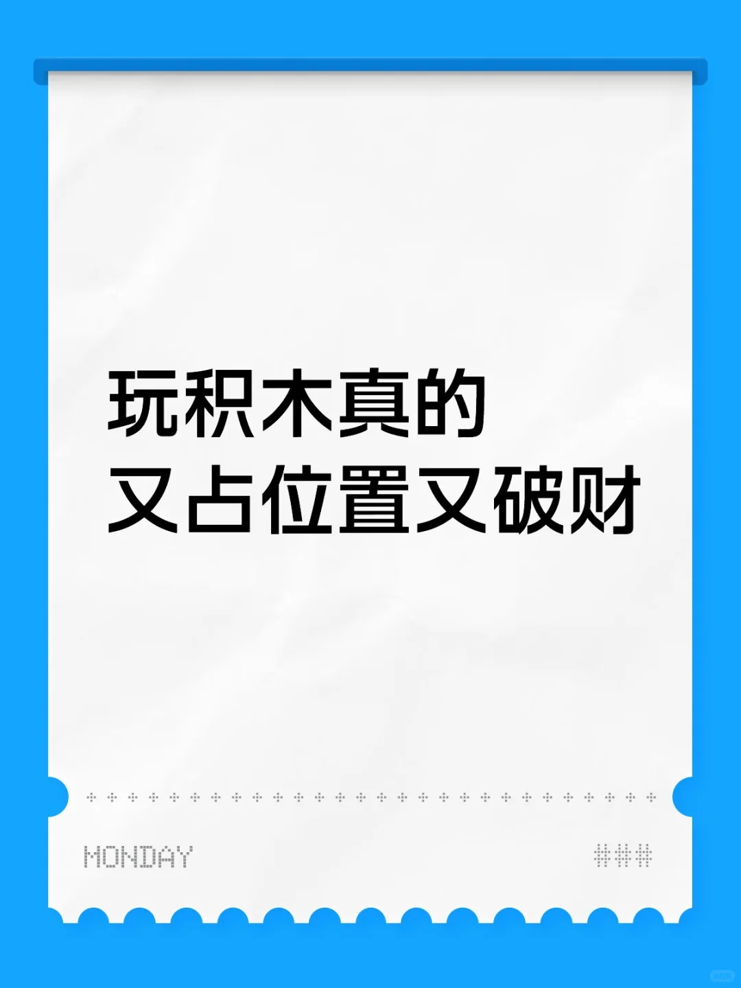 感觉上瘾了，进来骂我