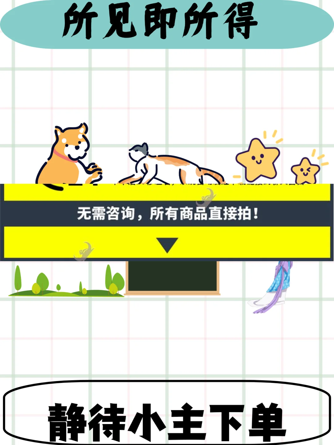 Substance Painter材质球