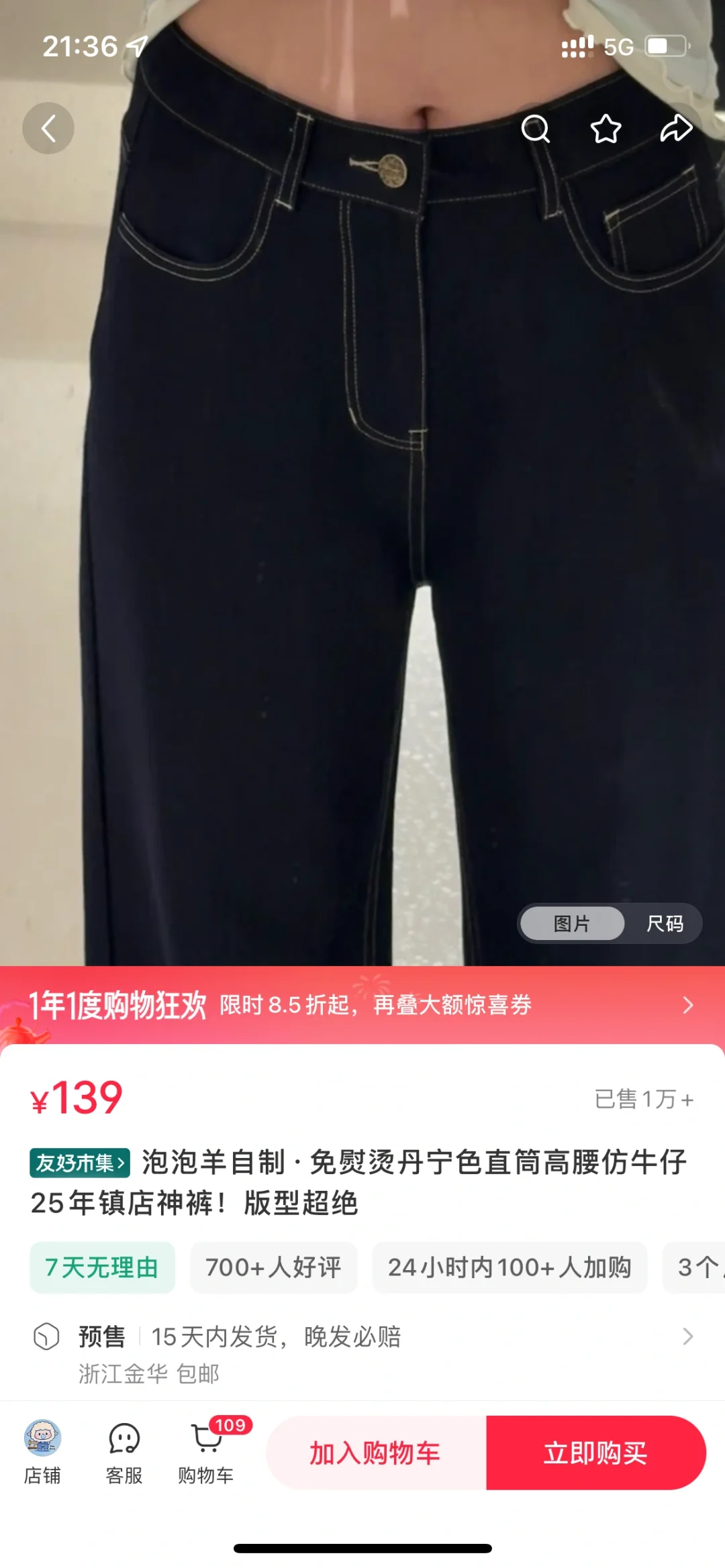 天丝和棉是什么很贵的面料吗，商家不肯用