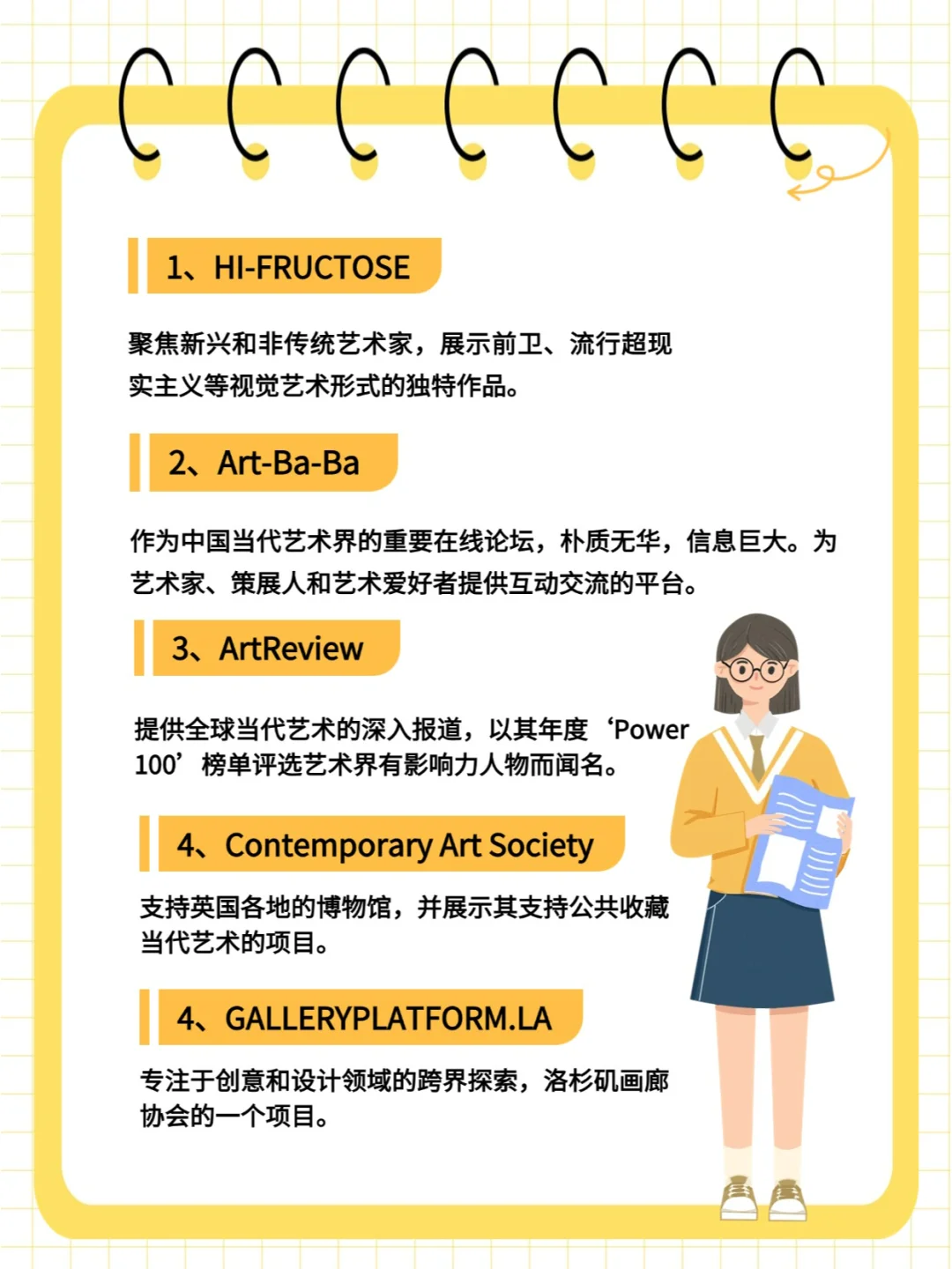 分享一波艺术网站~