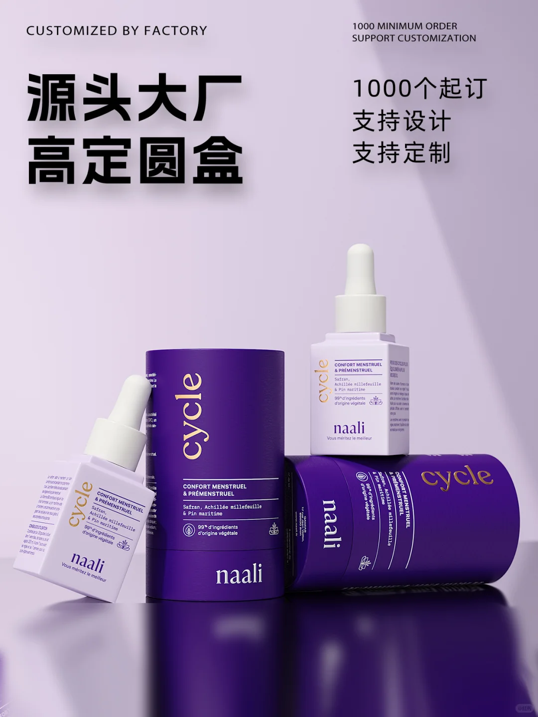 圆筒罐礼盒定制，绝绝子的送礼神器?