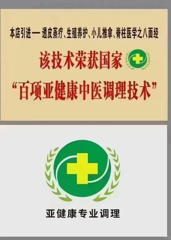 慢性病管理与预防