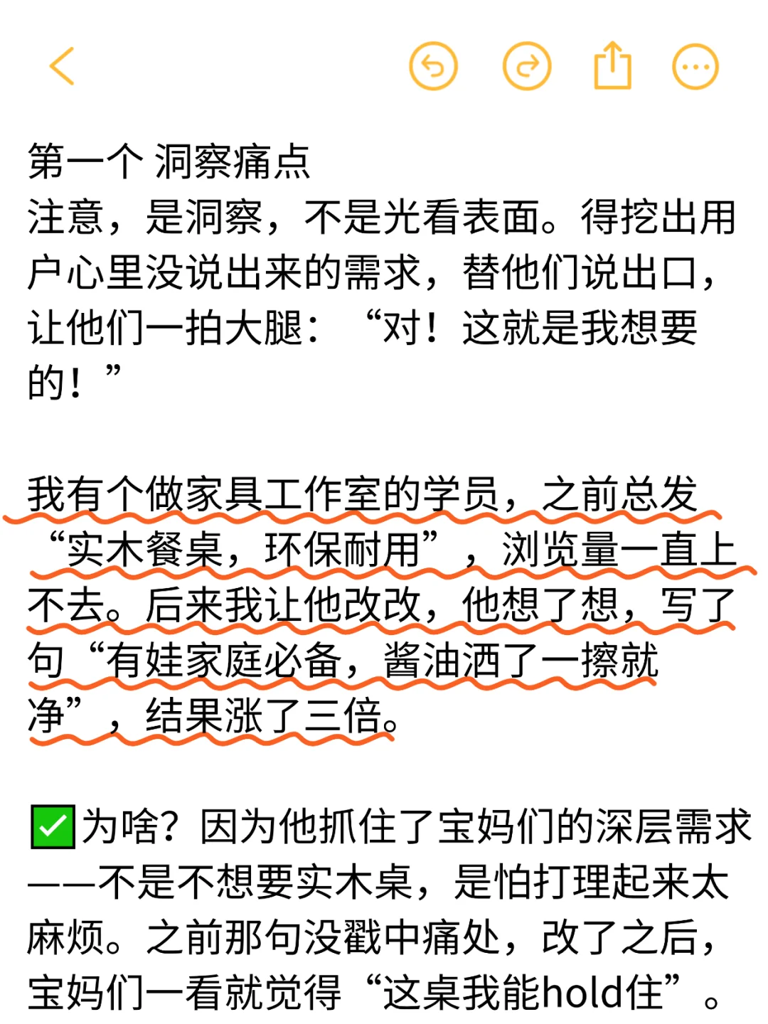 绝了！家具赛道所有爆款的背后居然都是网感