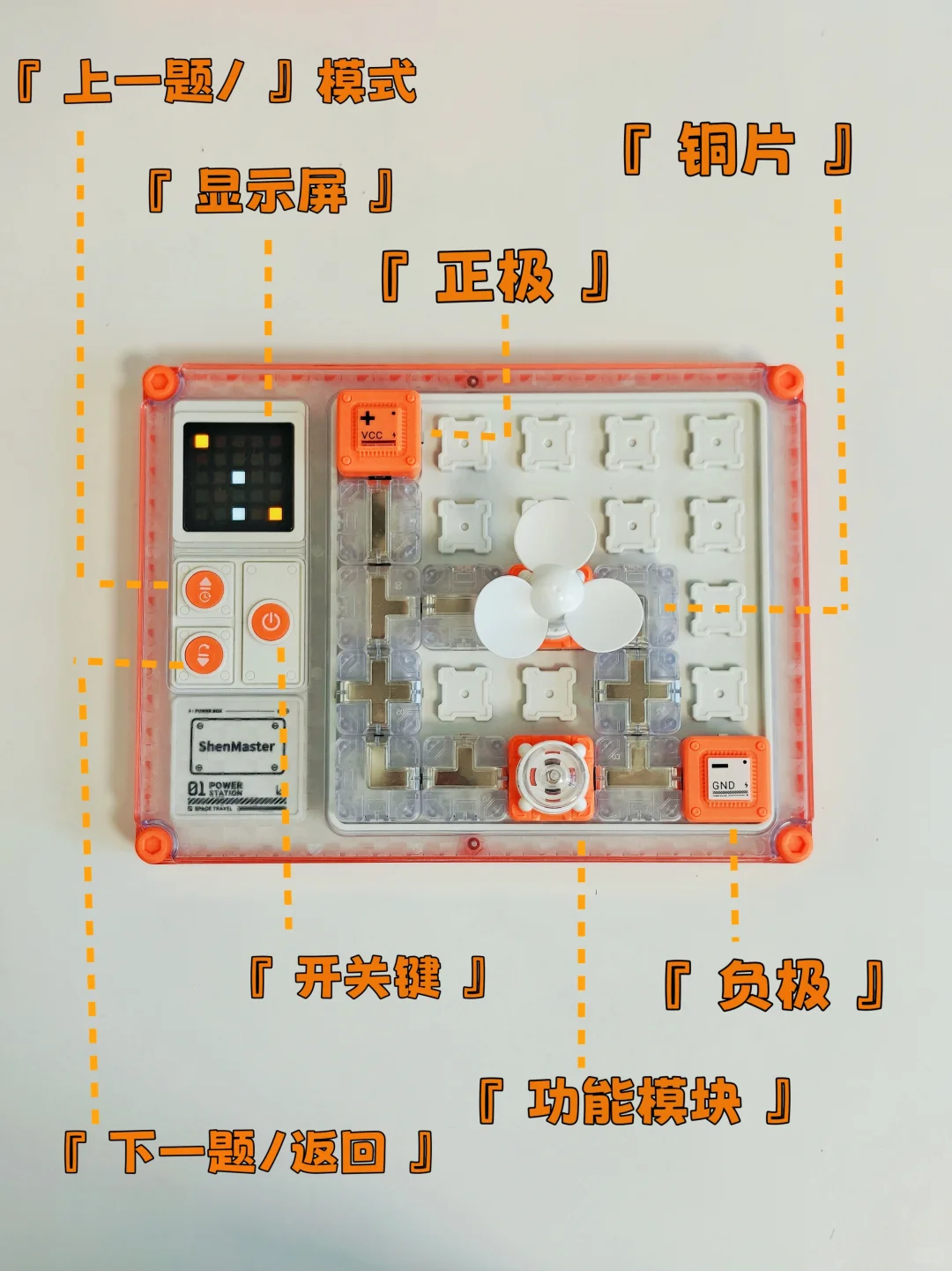 ?五年级小学生 | 挑战500种花式电路连接