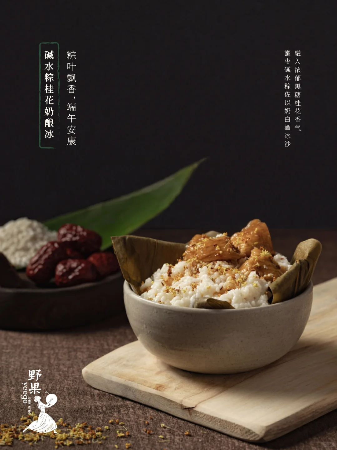 寻人启事❗ 如果你也爱野果❗