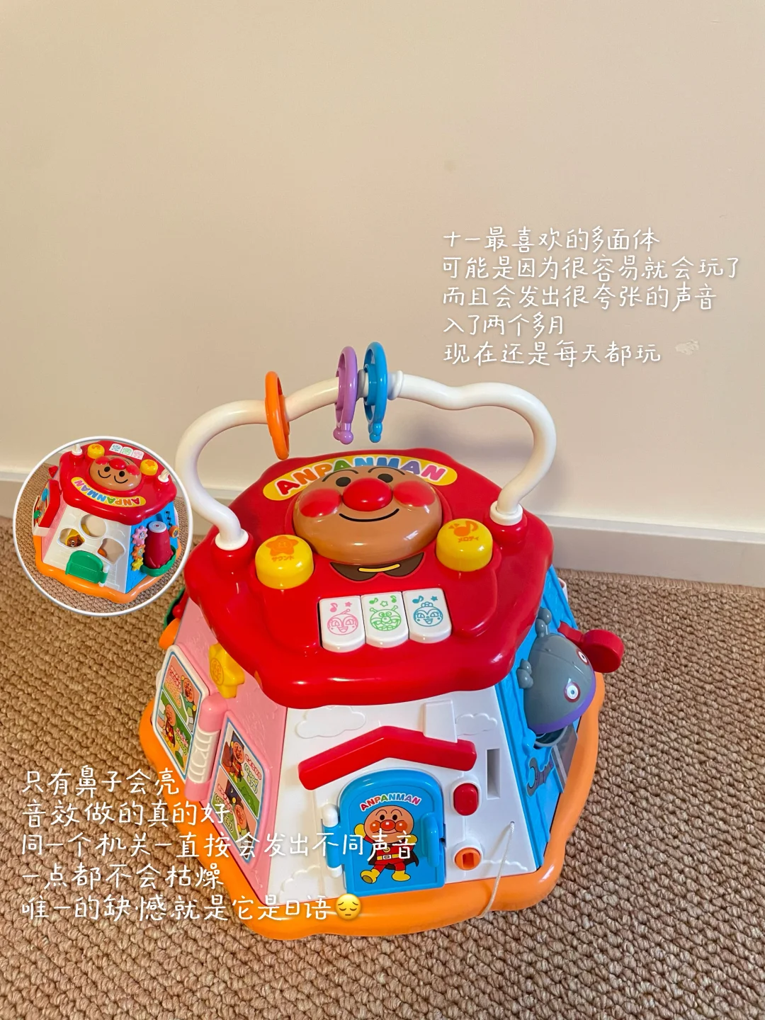 八月龄复盘﹆小月龄玩具合集?大朋友也爱玩