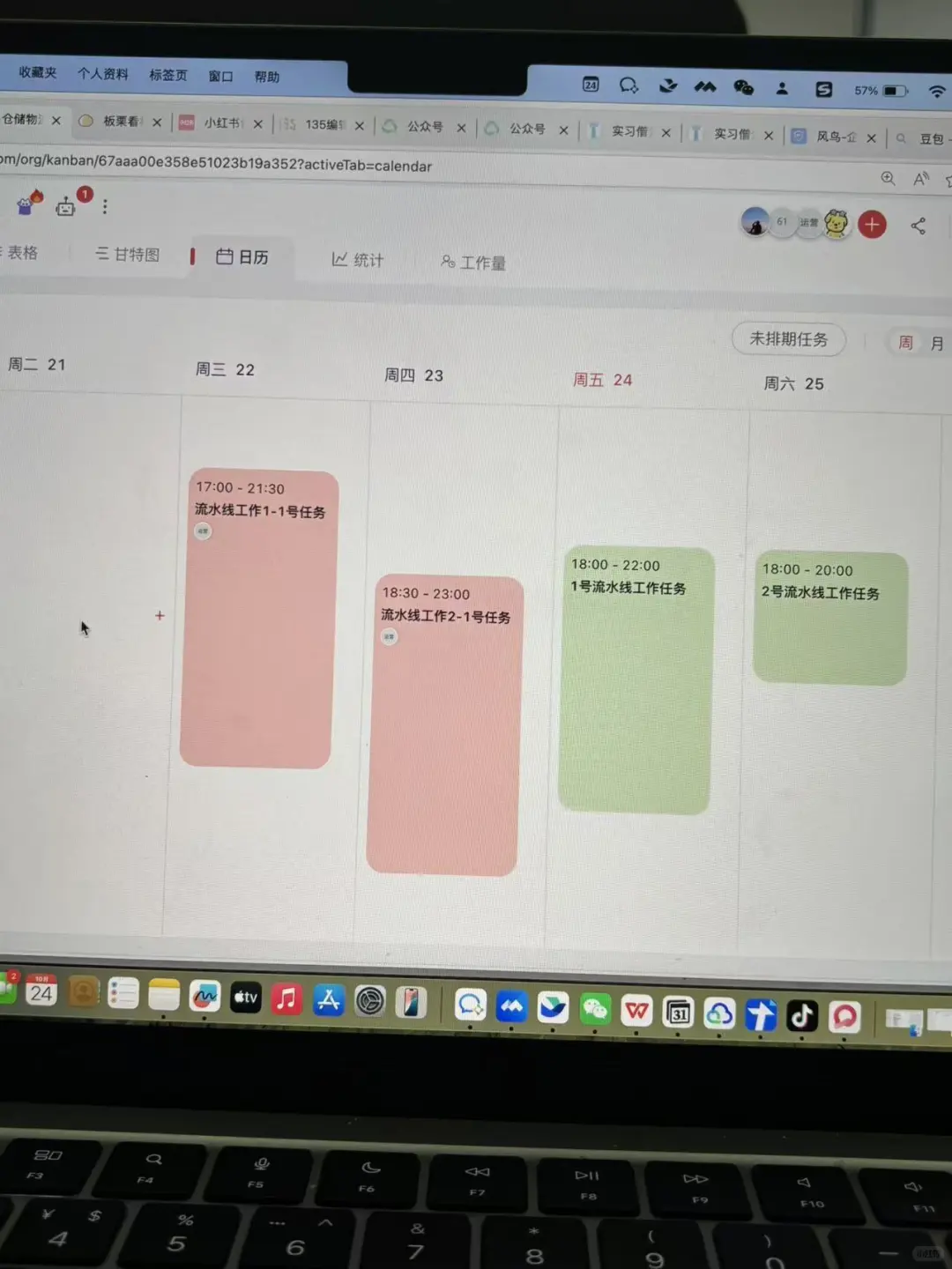 ?️ 设备调试分享：从乱成麻到顺到底