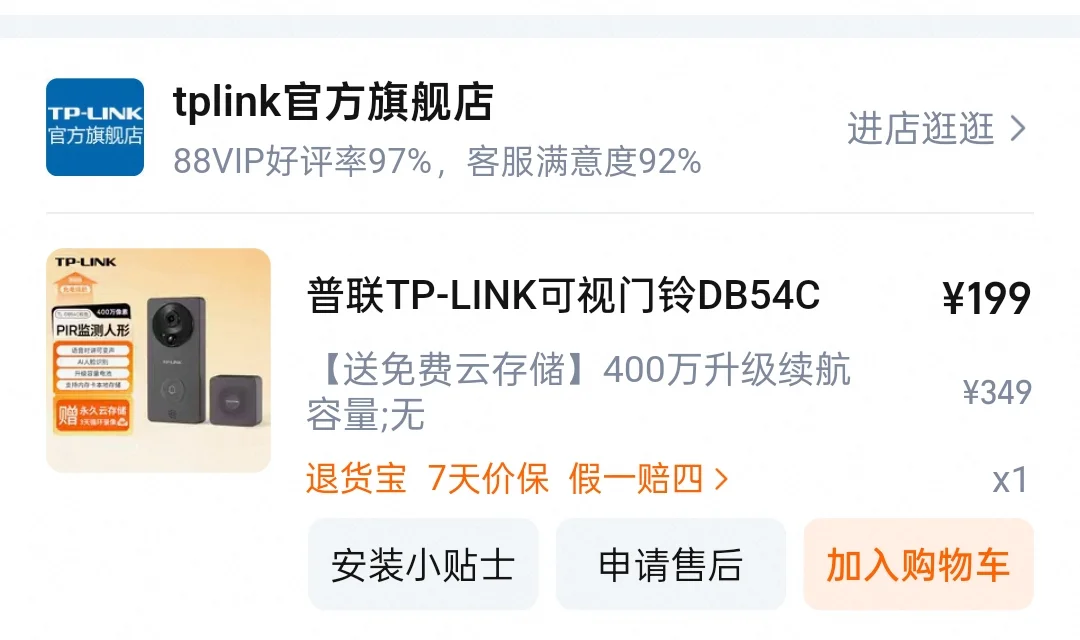 独居女生必备三样神器