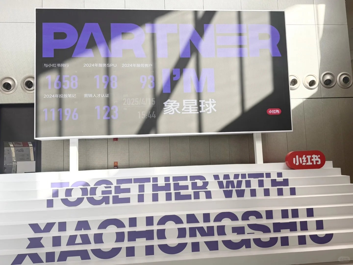 24年公司gmv翻倍，这是一封给自己的创业情书