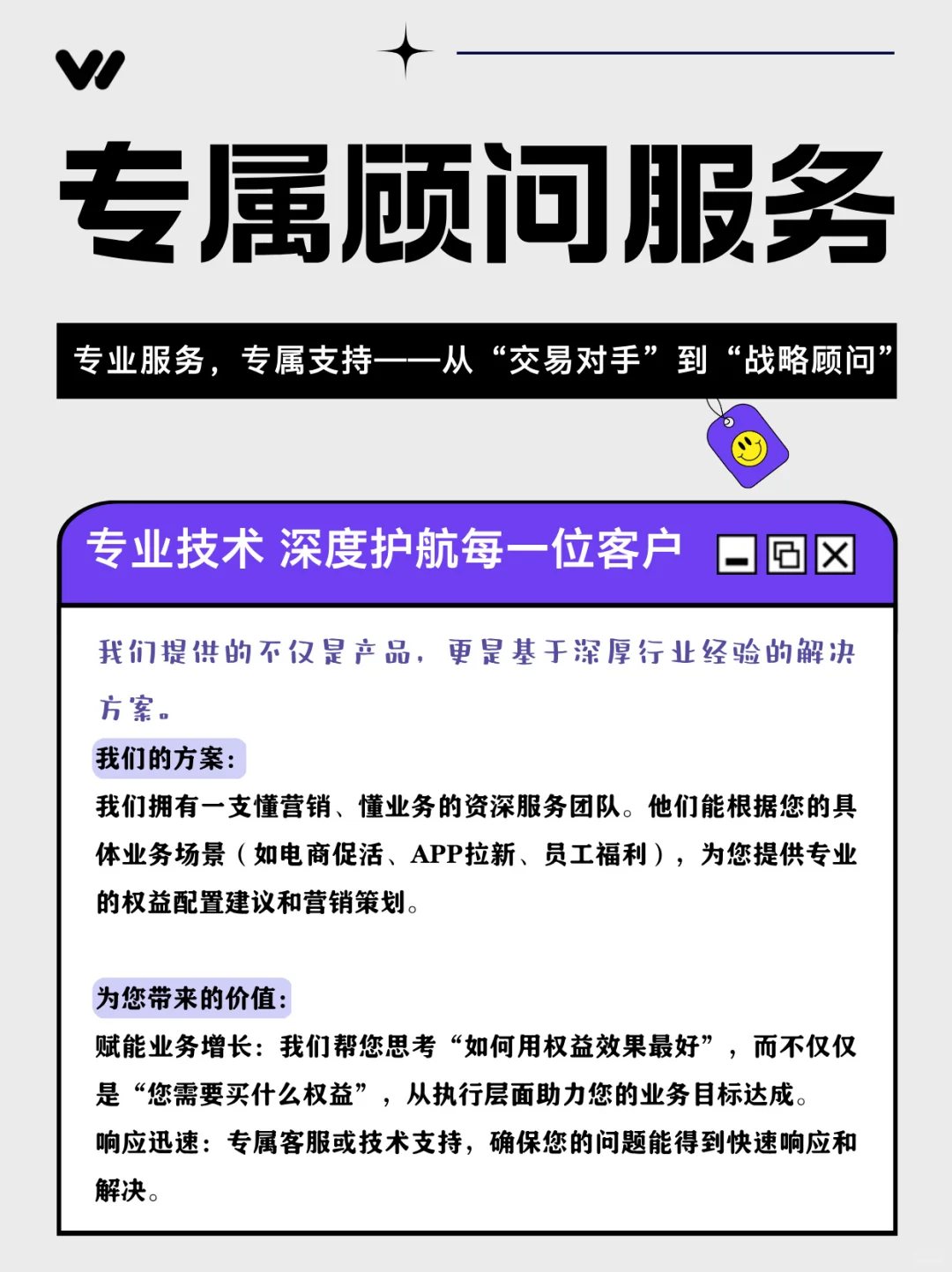 选择乐券，不止供货！您的权益供货商伙伴！