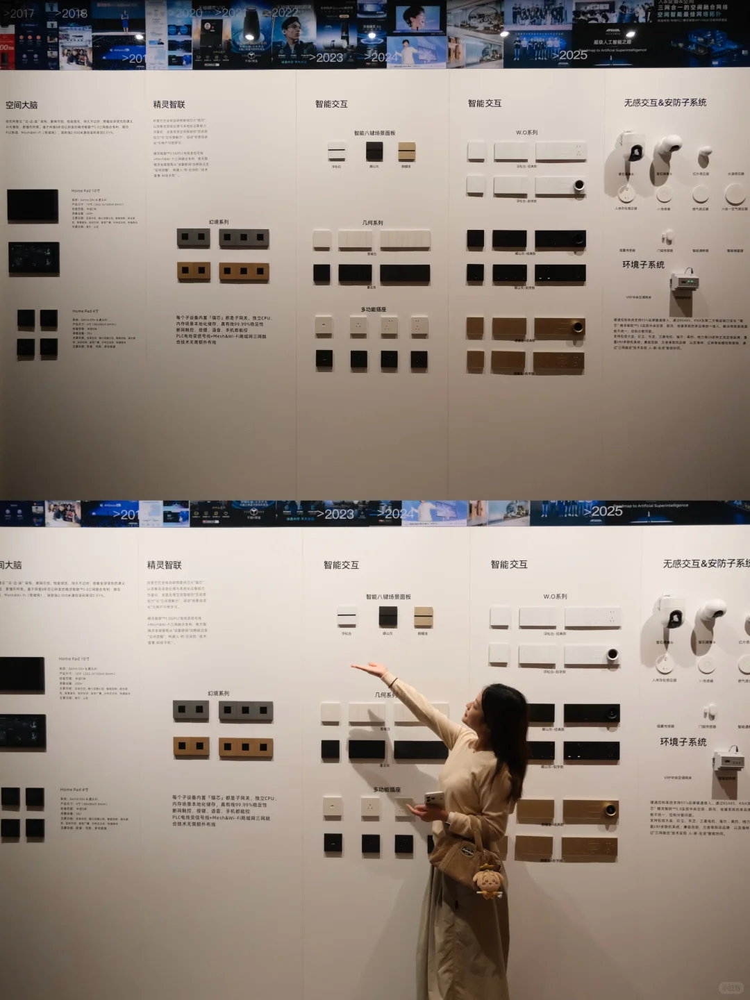 成都人收到通知吗？沉浸式天猫精灵全屋智能