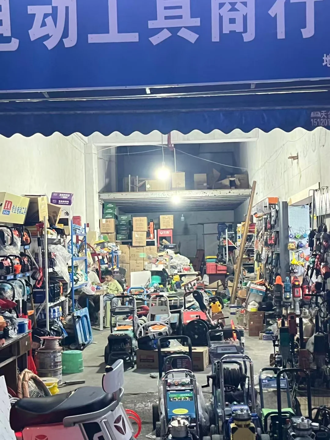 遵义南白马家湾，门面出售，低价出售