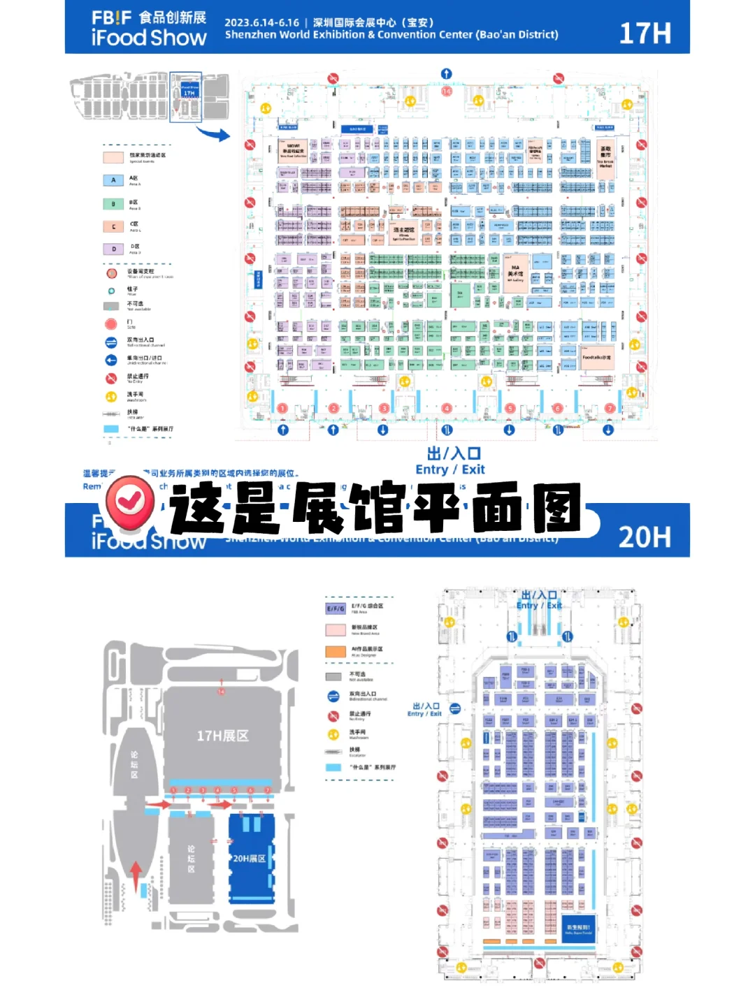 手把手教学!快速提炼展会信息!