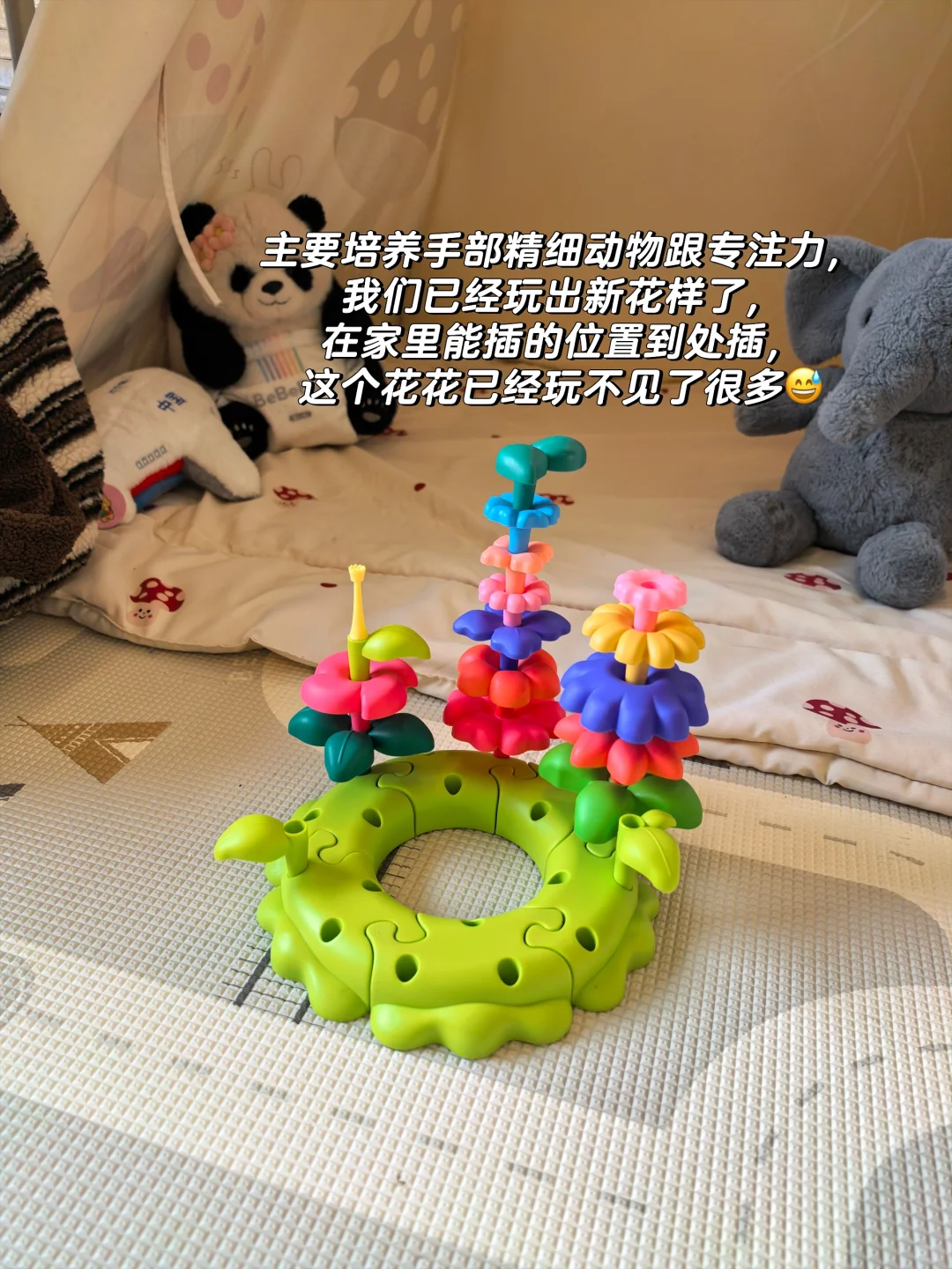 一岁➕宝宝 必备早教益智玩具合集,抄作业!!