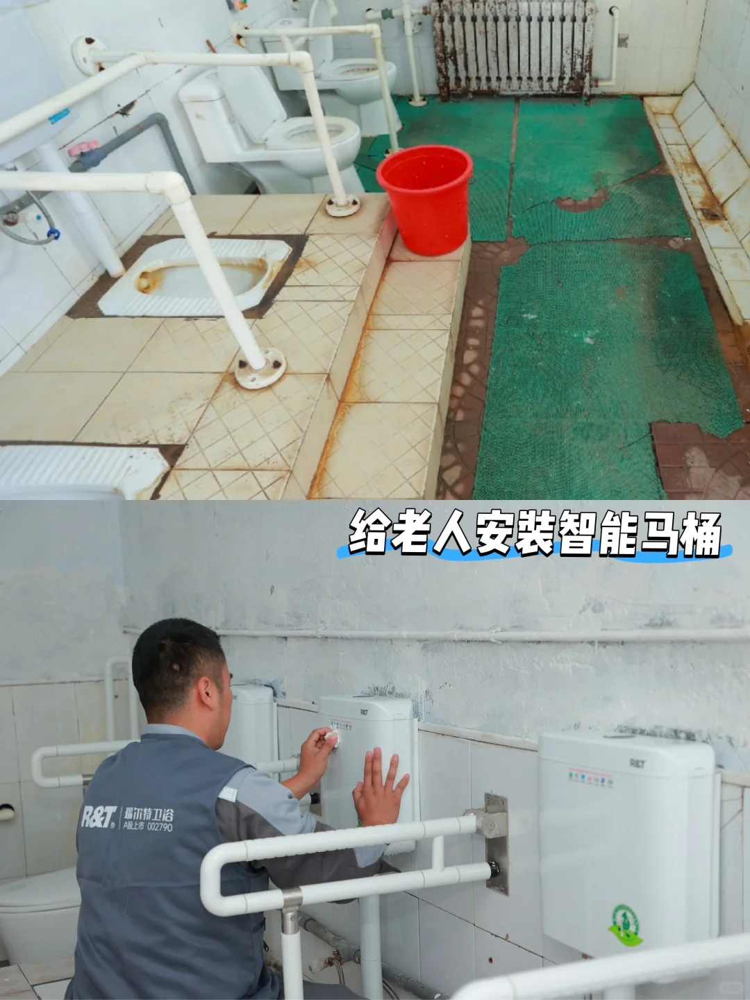 冬天里，乡村养老院藏着“暖阳行动”的用心