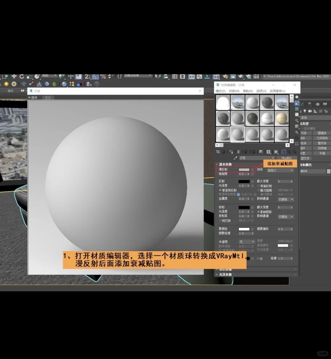 今天教你快速制作这种超写实的棉麻材质!