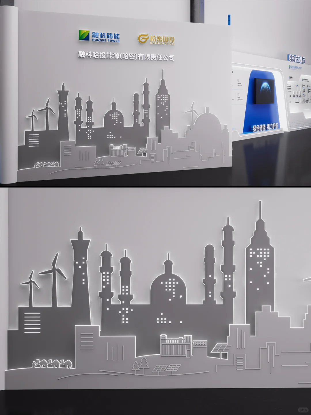 新疆能源储能展厅设计