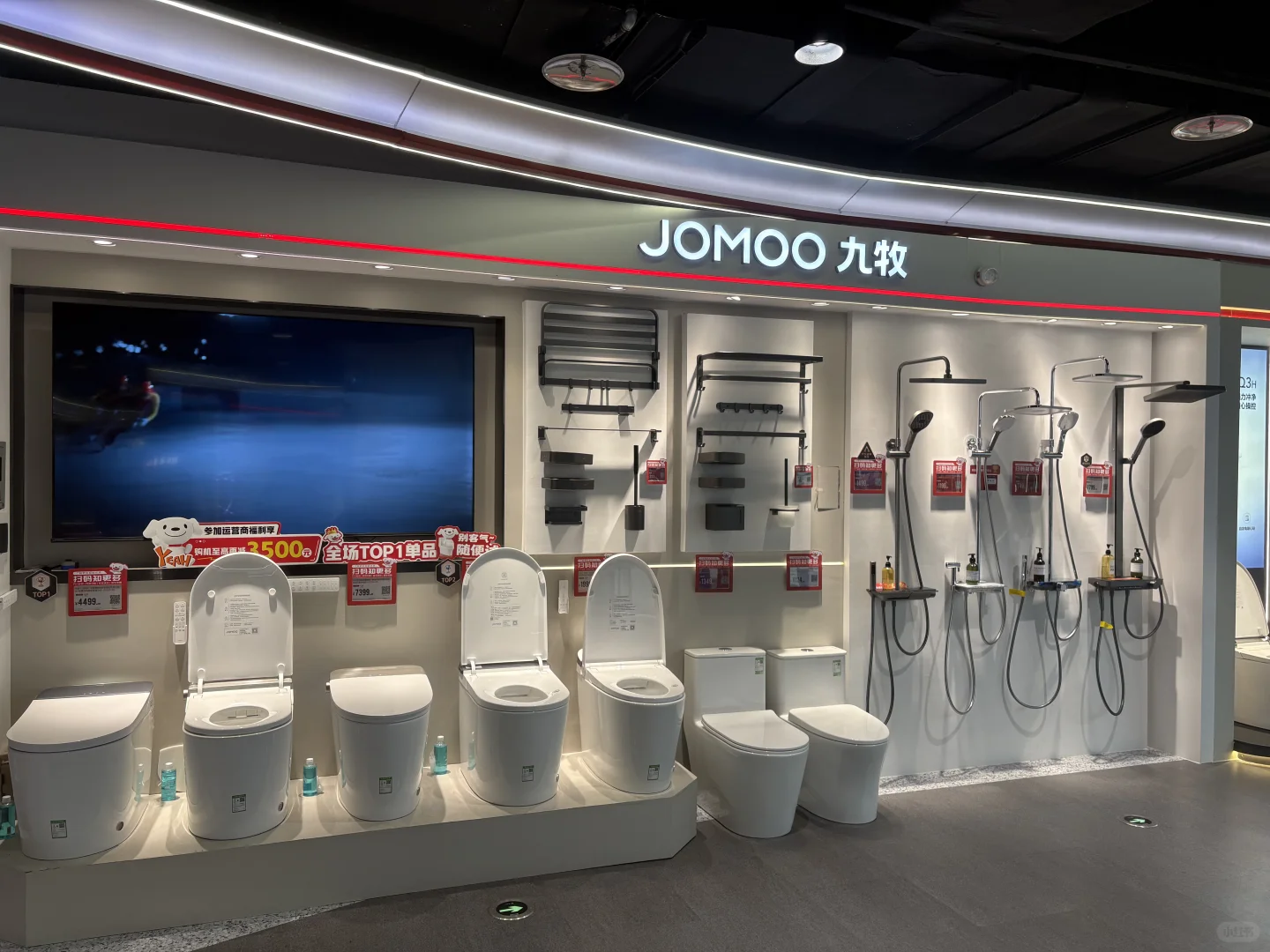 这里的智能马桶卫浴性比较也太高了