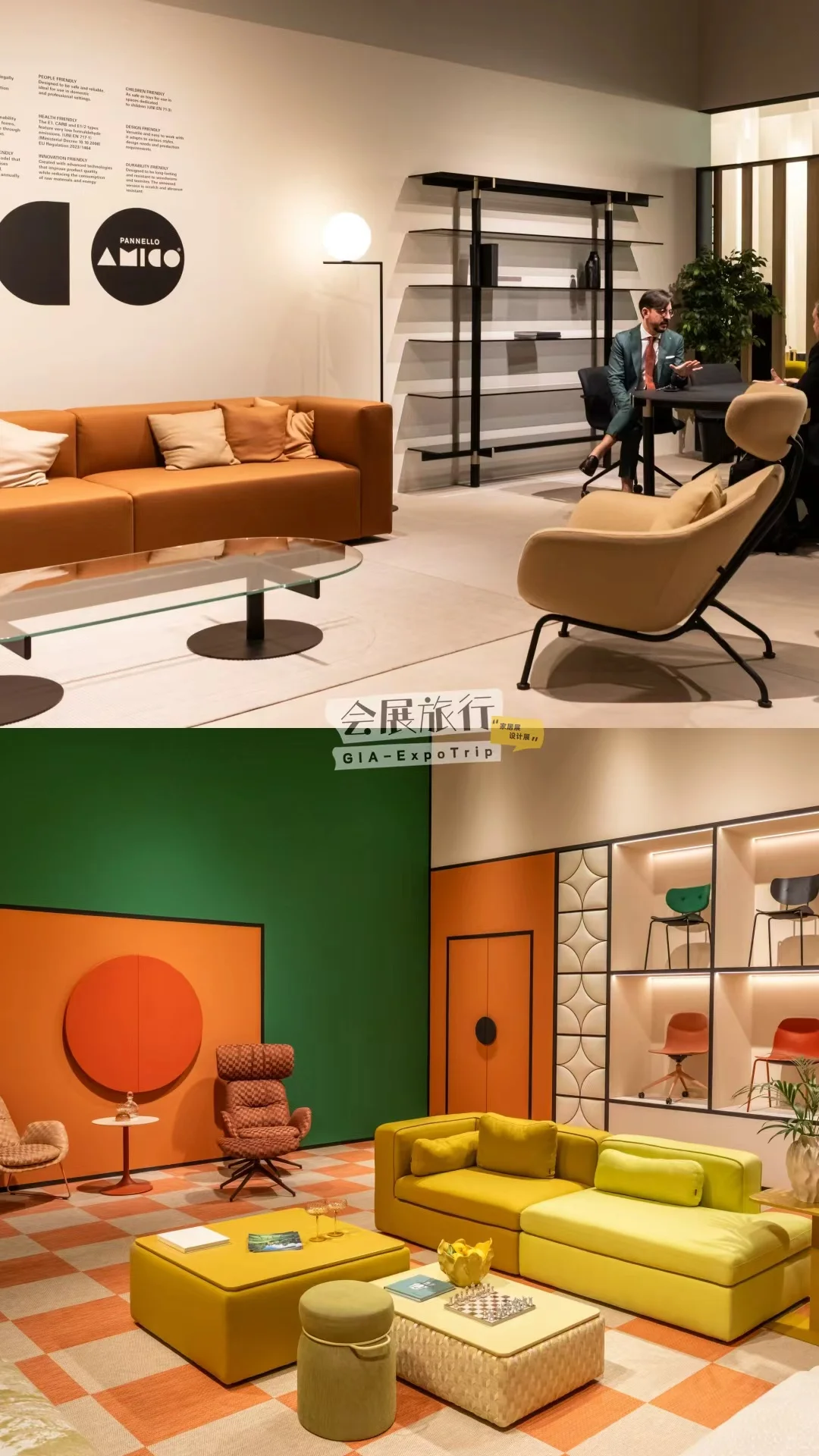 品牌工厂专线!2026米兰家具展观展之旅!