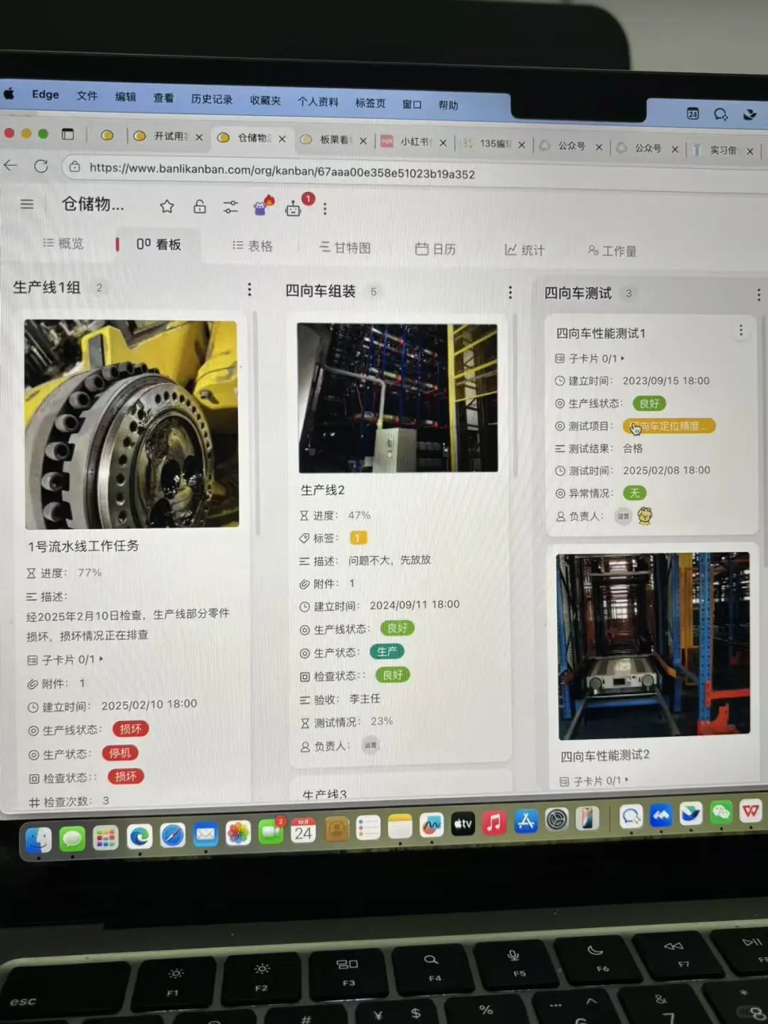 ?️ 设备调试分享：从乱成麻到顺到底