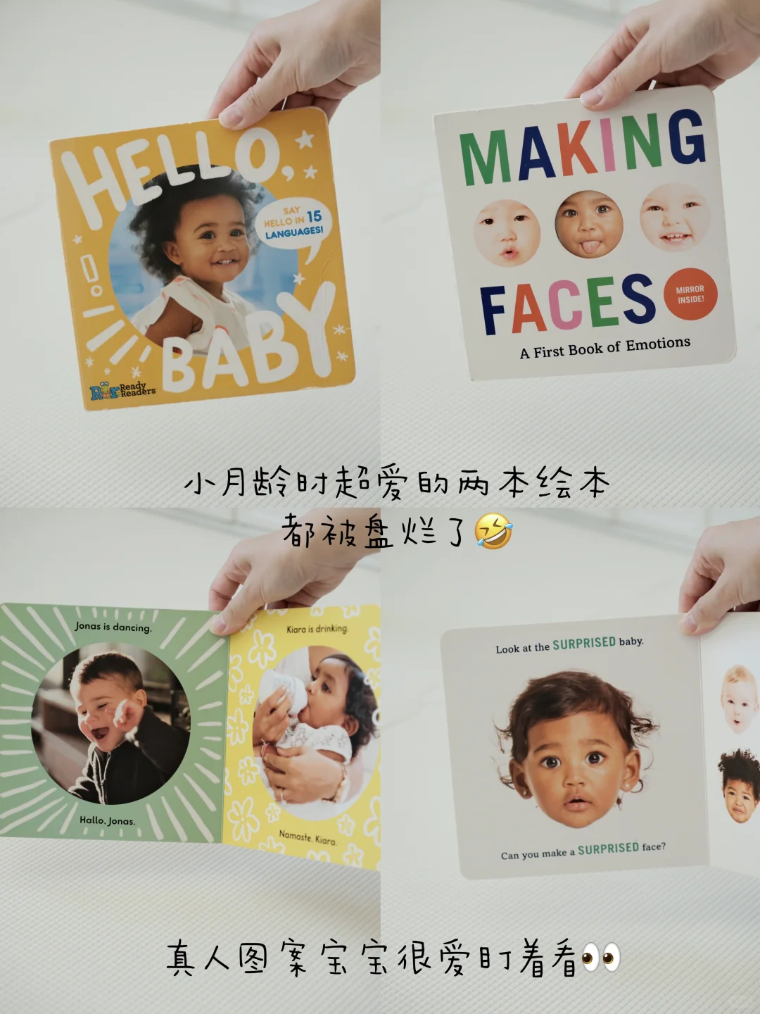 6-12月龄+宝宝爱玩玩具分享