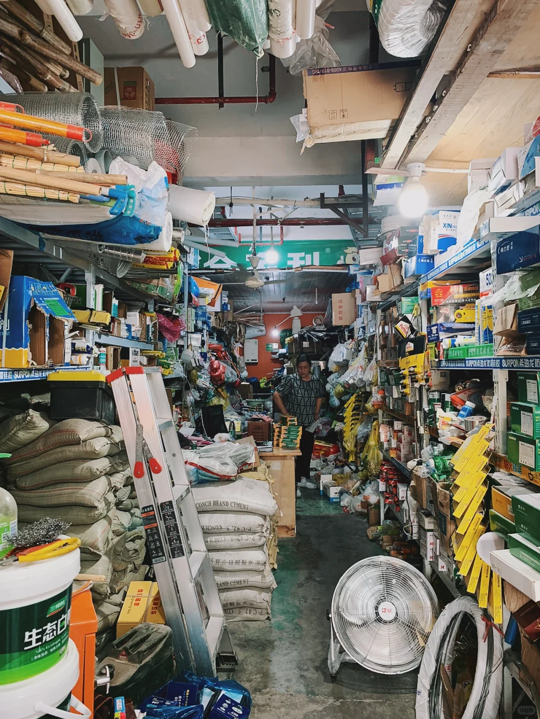 工地日常：神奇的五金店