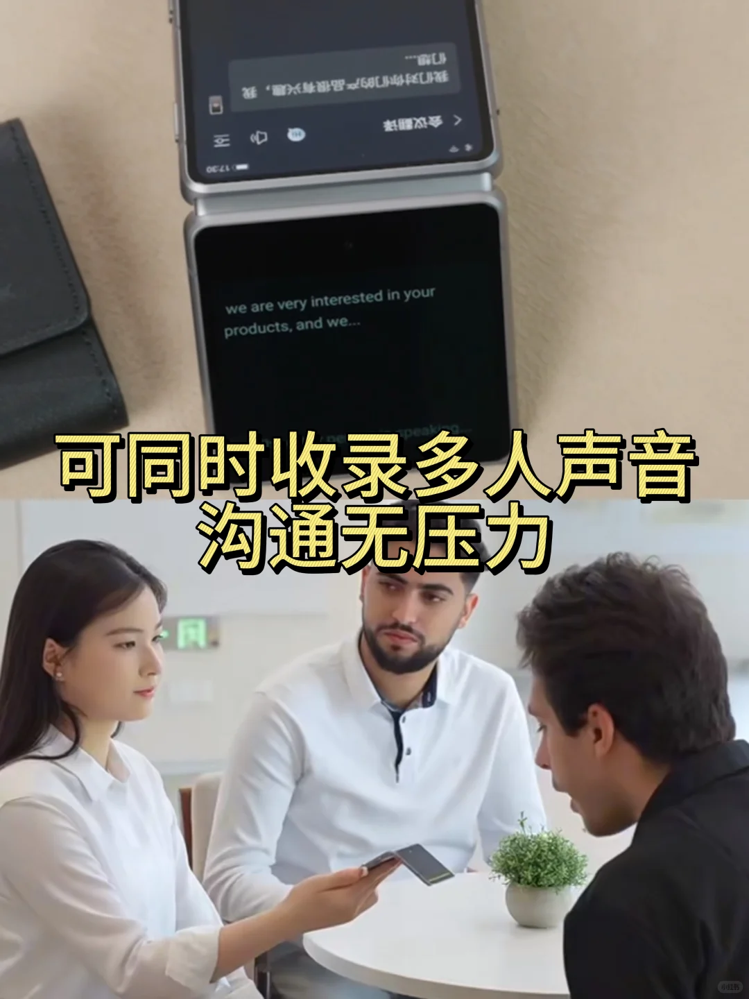 采购遇难题，讯飞来解忧