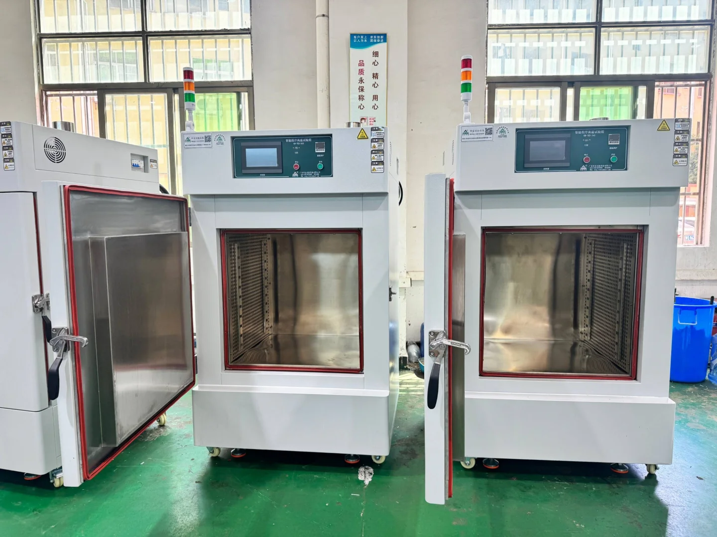 东莞市高温试验箱安装调试