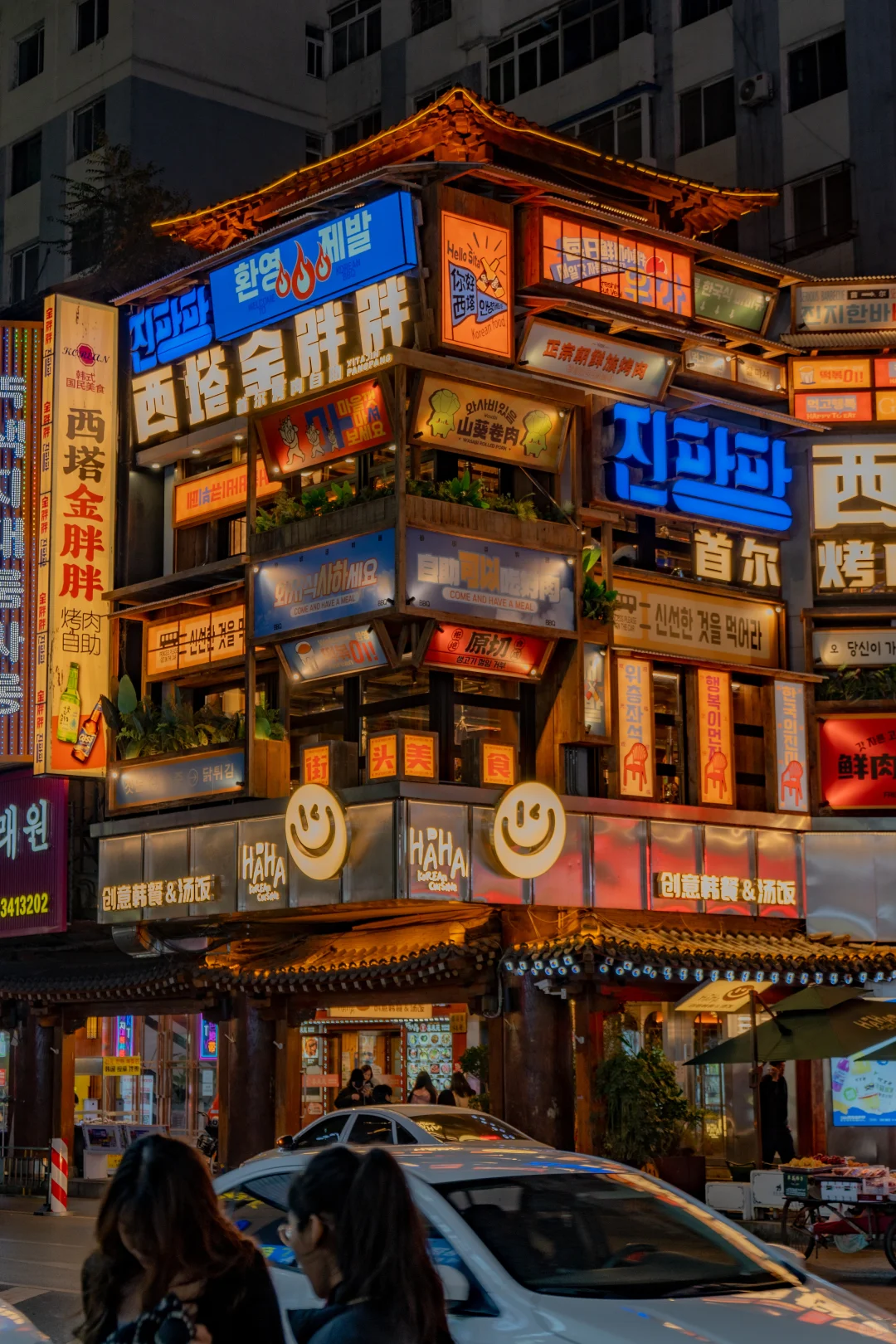 合肥到义县沈阳周末两日游