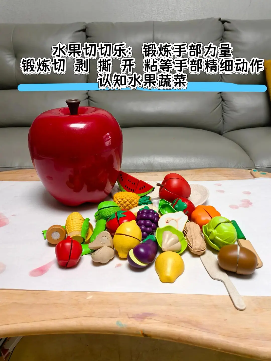 闭眼入|盘点我娃玩到现在都的益智玩具!