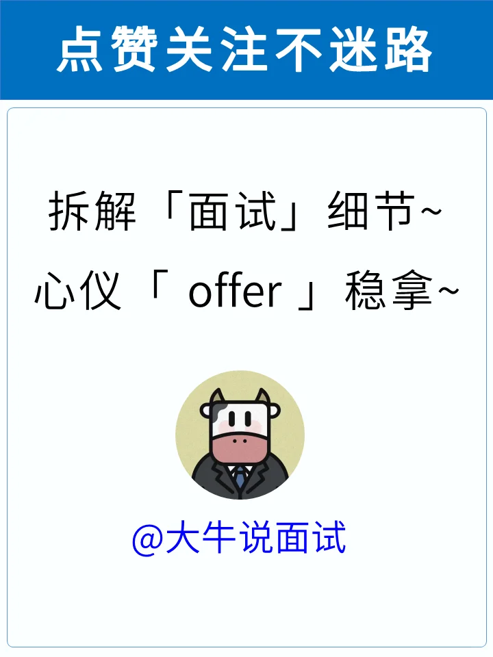 医疗器械面试基础知识100问❗