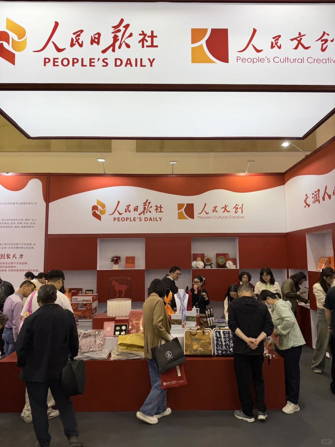 暴走2w步?Bao款百媒文创展太好逛了!!!