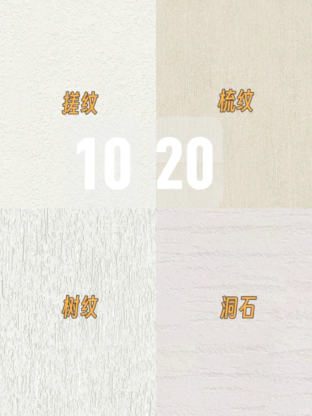 嘉宝莉雅晶石|家居美学的秘密武器✨最近