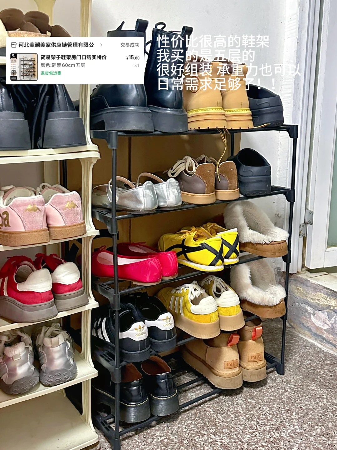 ✍️写一期居家实用好物！无广！???️?️