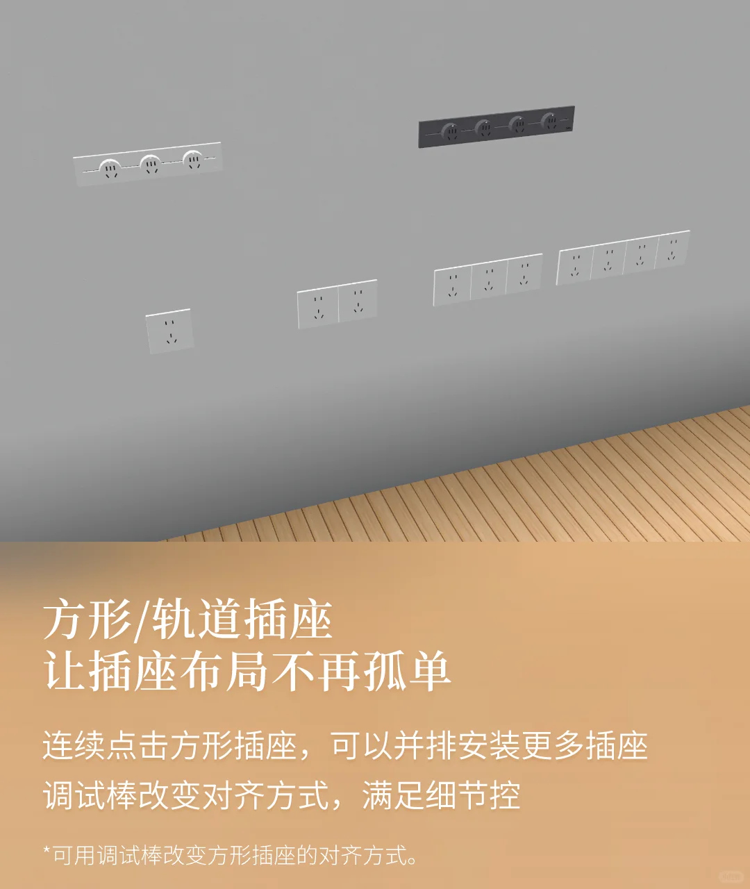 新模组使用手册，现代电器即将上线！