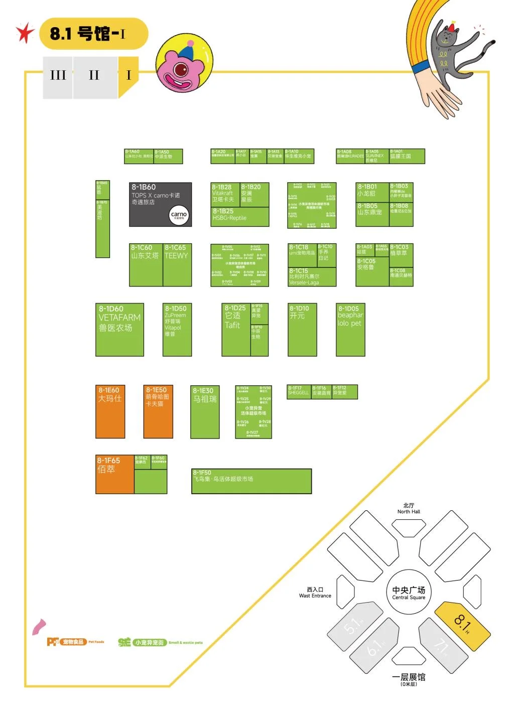 2025它博会超强探展攻略来啦