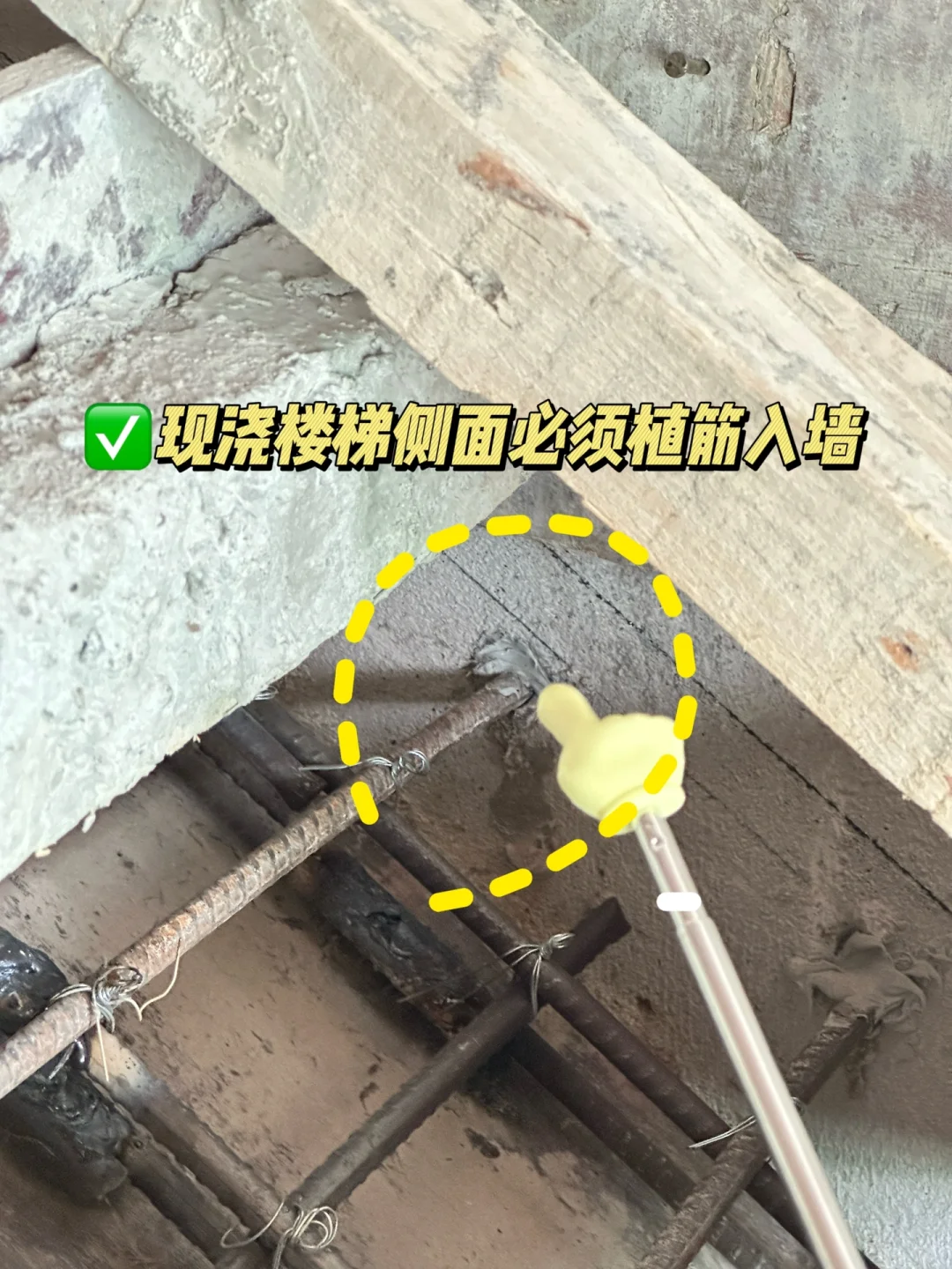 现浇楼板验收一次过！这些细节没翻车?