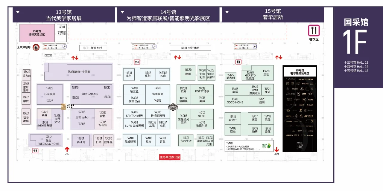 观展指南丨2023广州设计周展览及活动信息