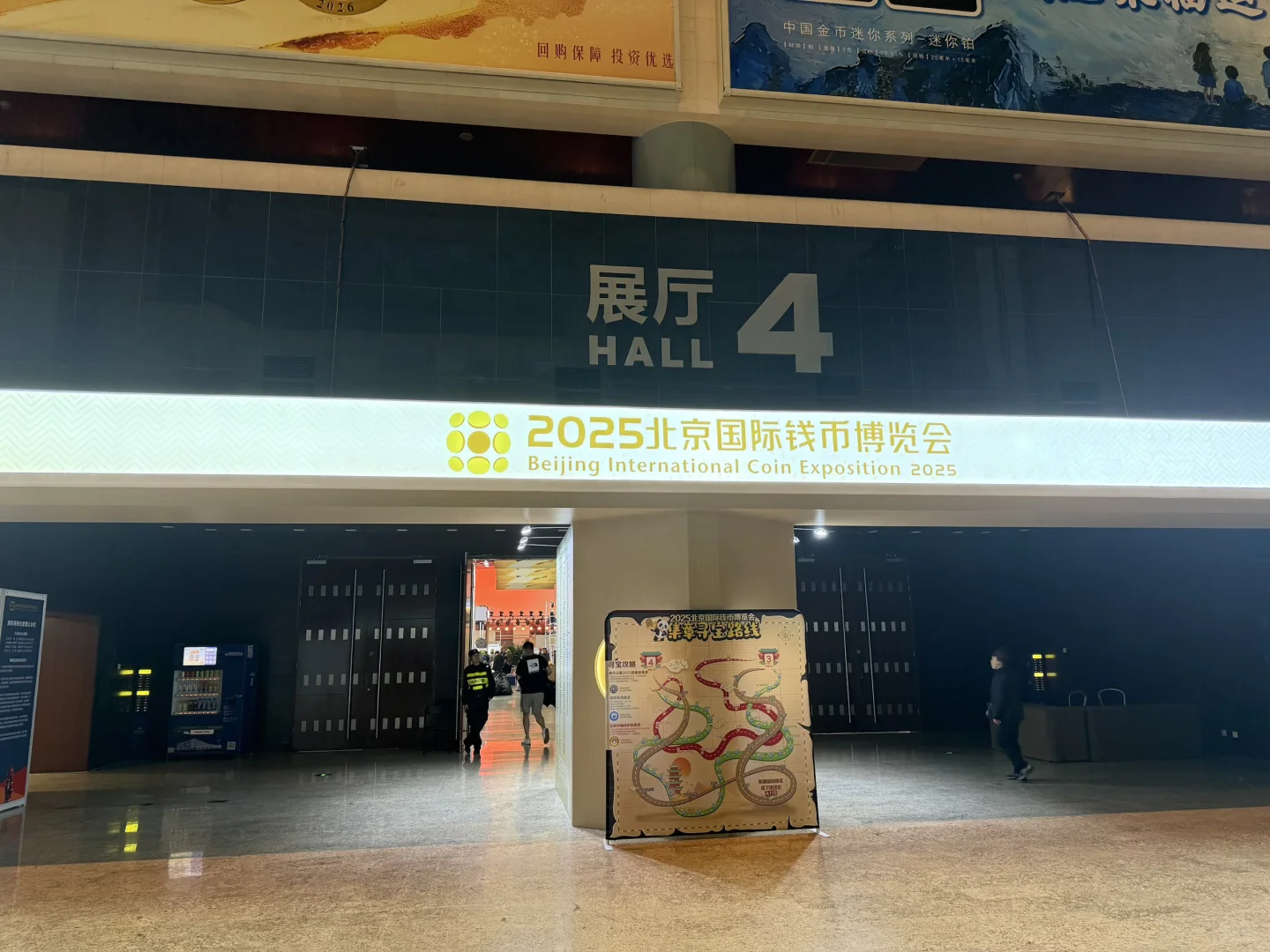 北京钱博会现场曝光紧张布展中，咱们明天见！