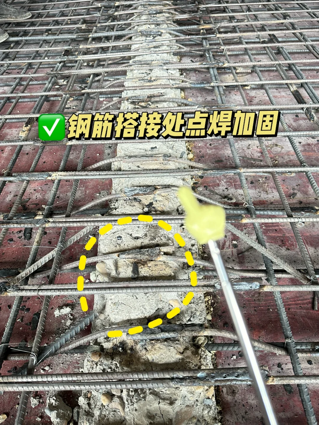 现浇楼板验收一次过！这些细节没翻车?