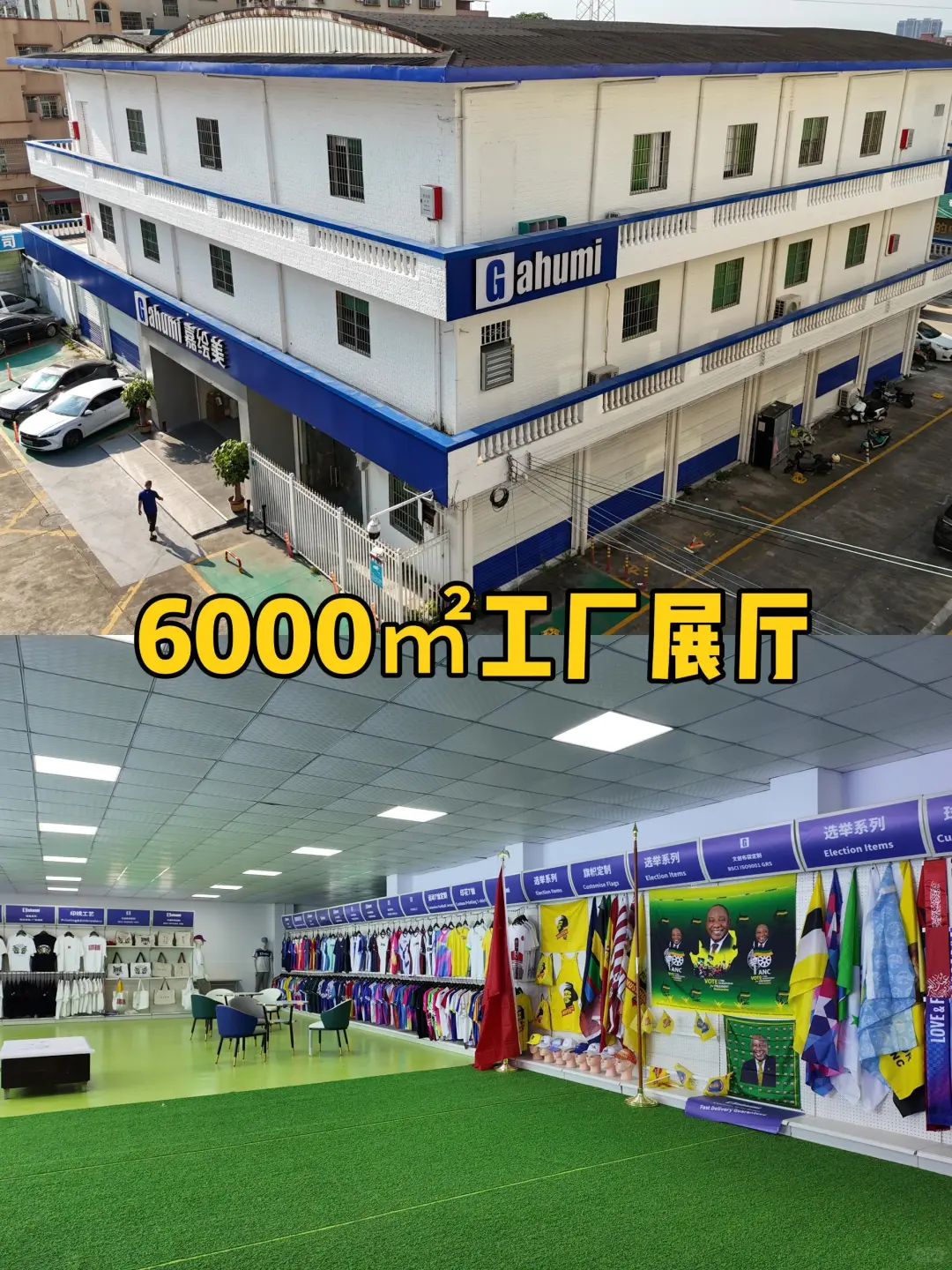 坐标广州布袋定制 | 找源头工厂立省好几万