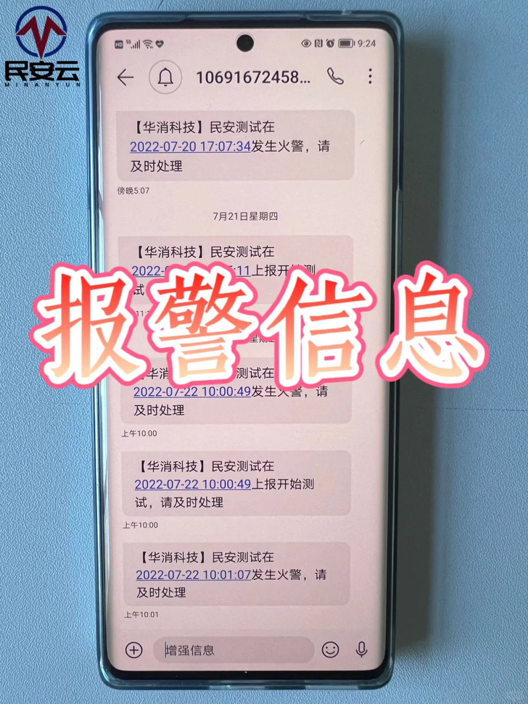 ✨店铺安了这个,小偷都不敢来!