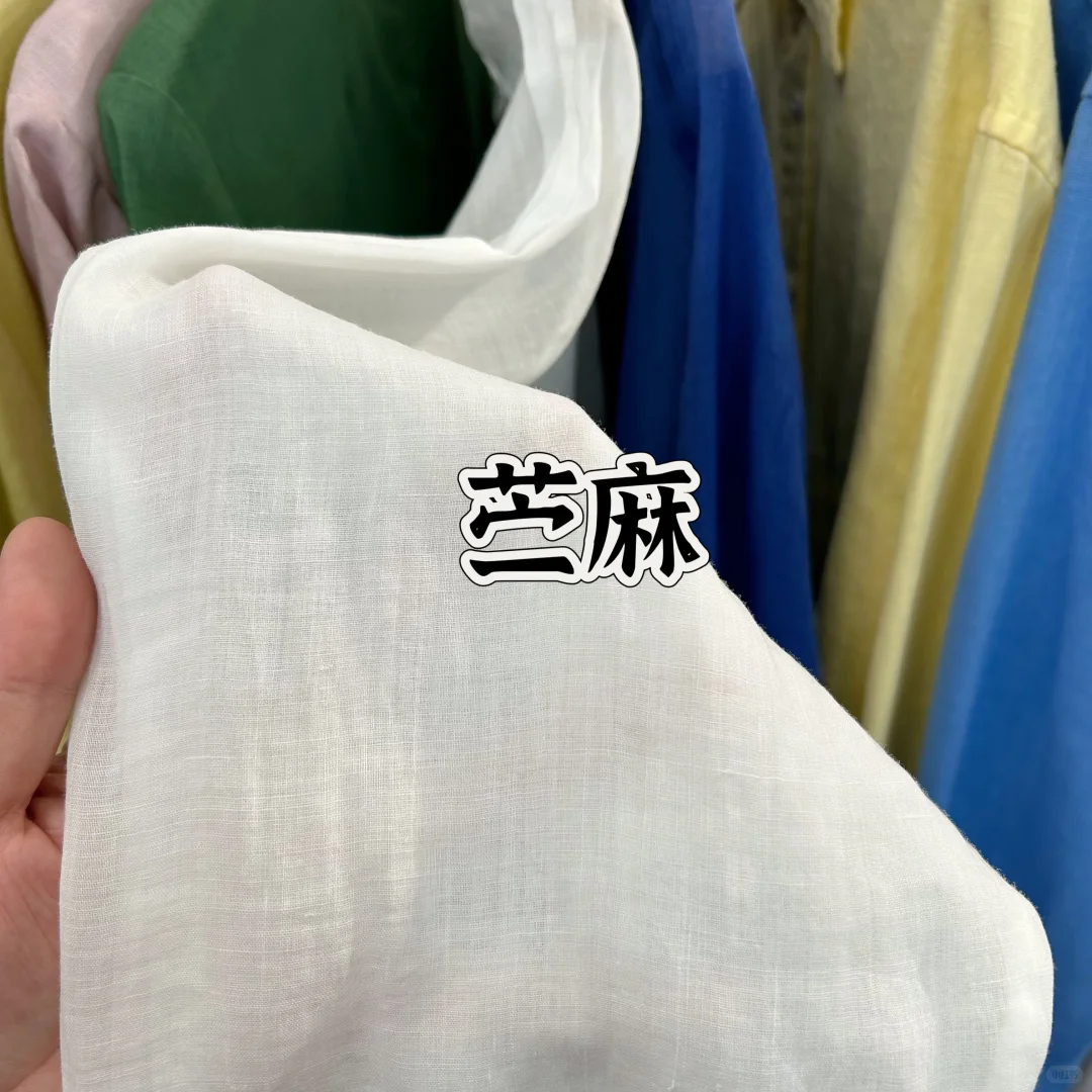 ?夏日麻料选购终极指南|汉麻、亚麻、苎麻一