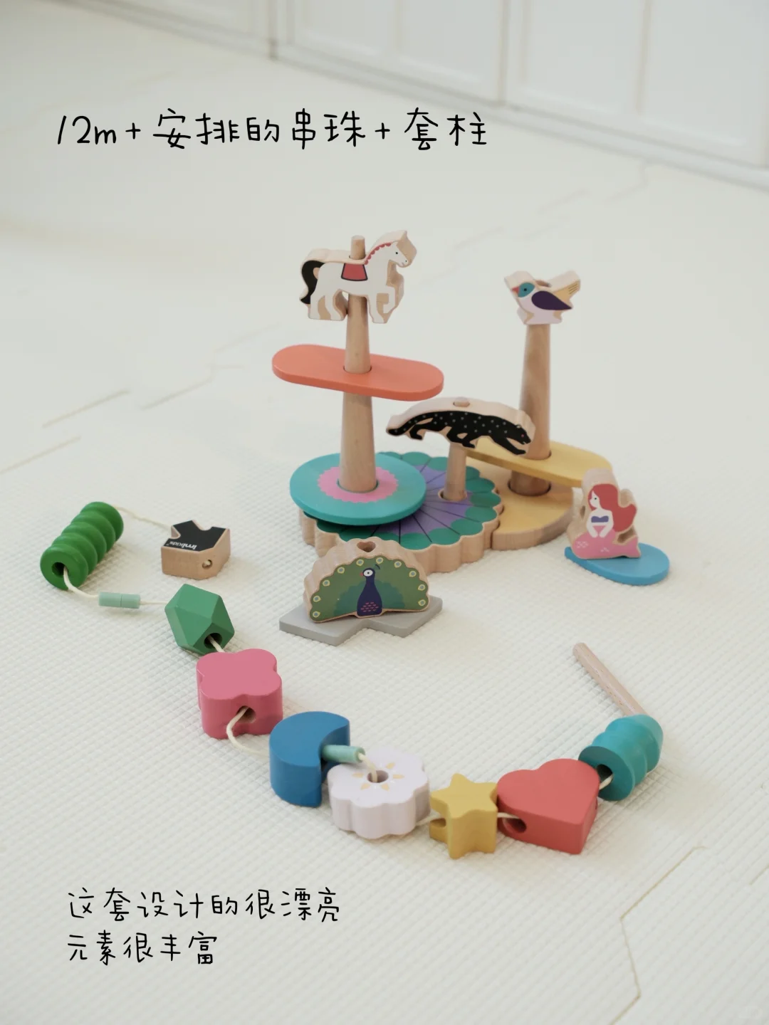 6-12月龄+宝宝爱玩玩具分享