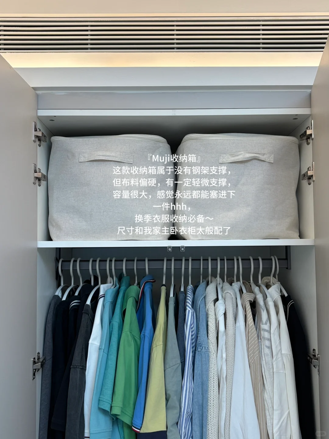 衣柜收纳小能手儿上线！