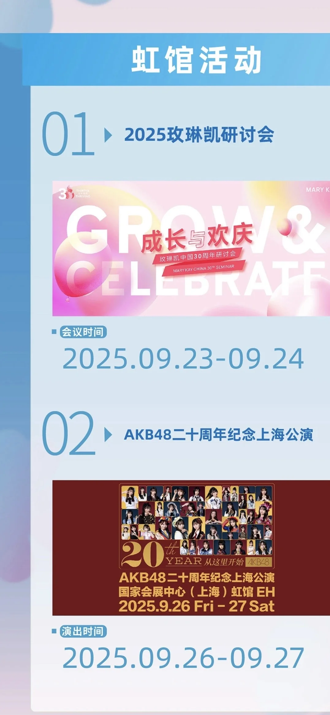 提前知道！上海9月展览资讯，错过等一年！