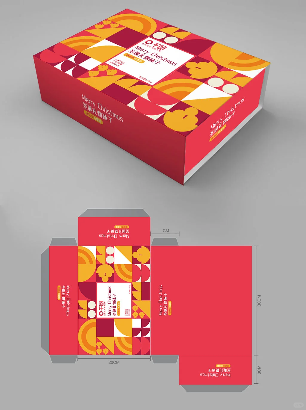 近期的12组包装设计