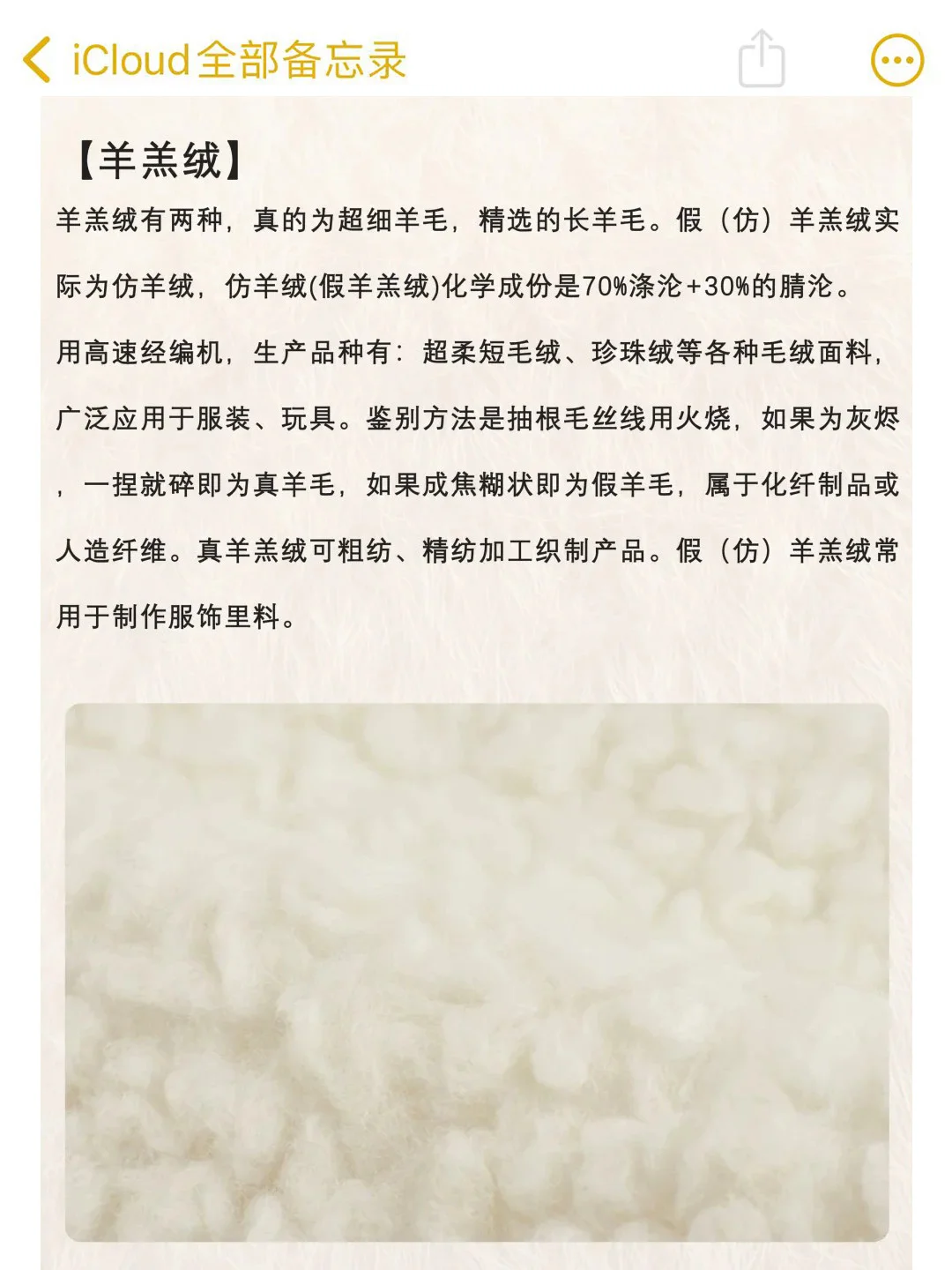 面料科普丨12种!常见的